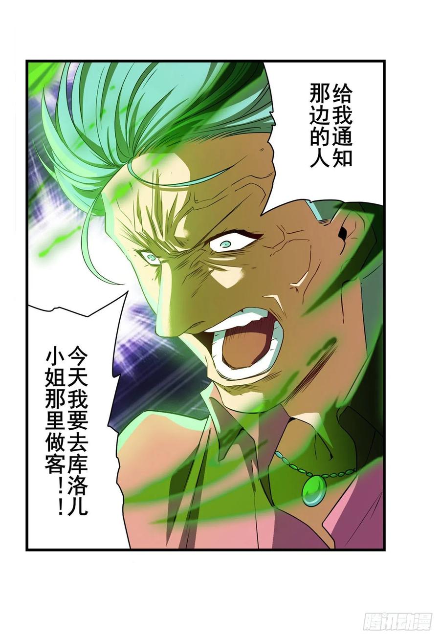英雄再临（英雄？我早就不当了）潜行暴露