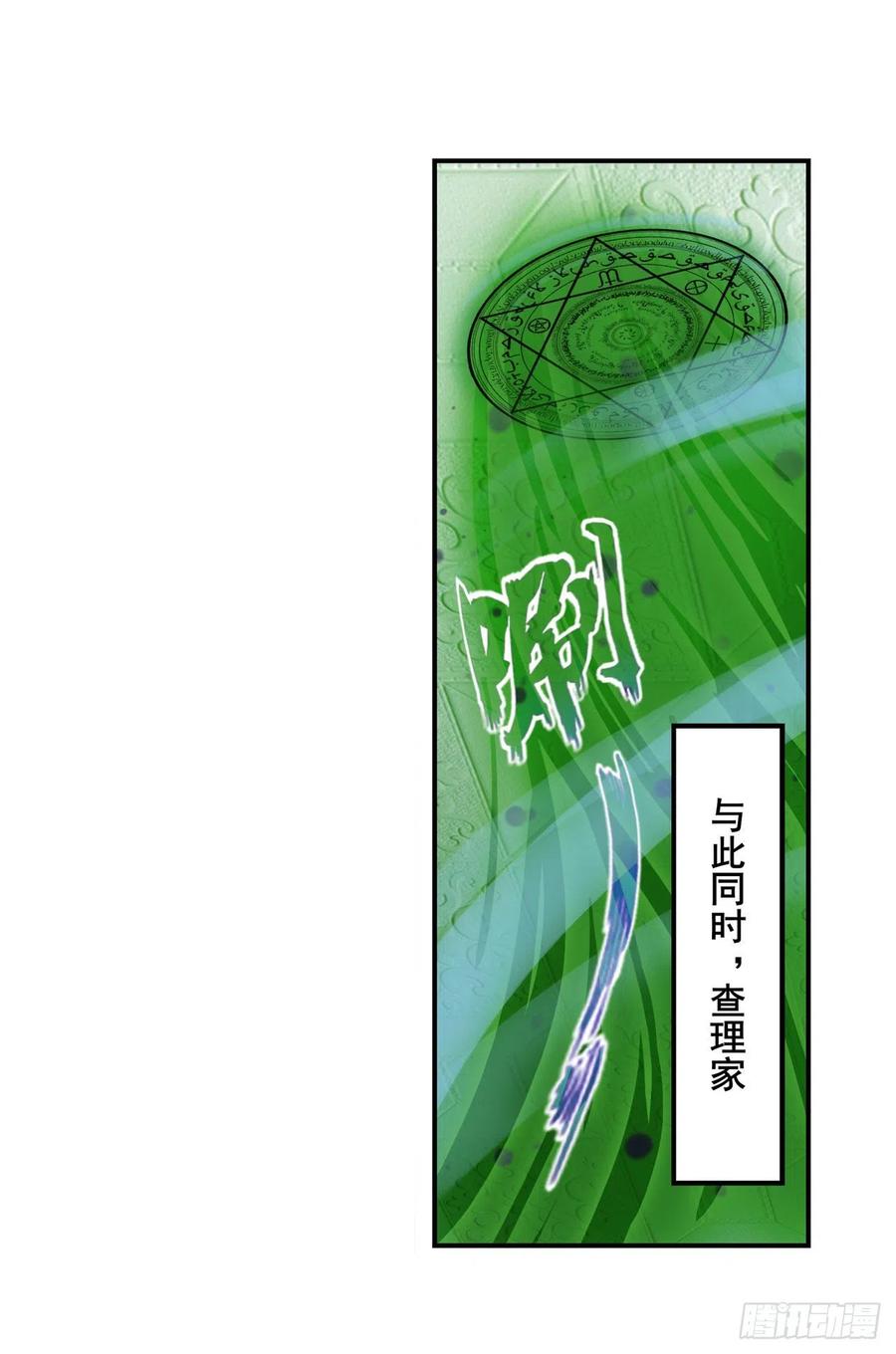 英雄再临（英雄？我早就不当了）潜行暴露