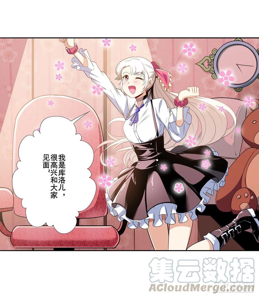 英雄再临（英雄？我早就不当了）潜行暴露