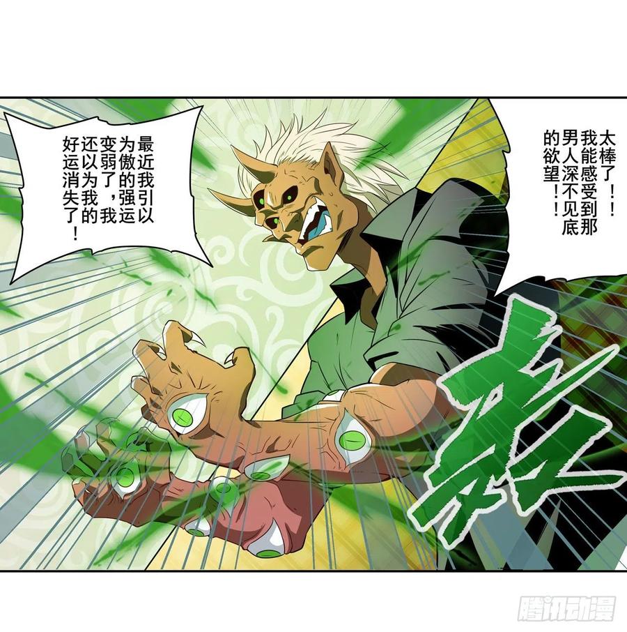 英雄再临（英雄？我早就不当了）潜行暴露