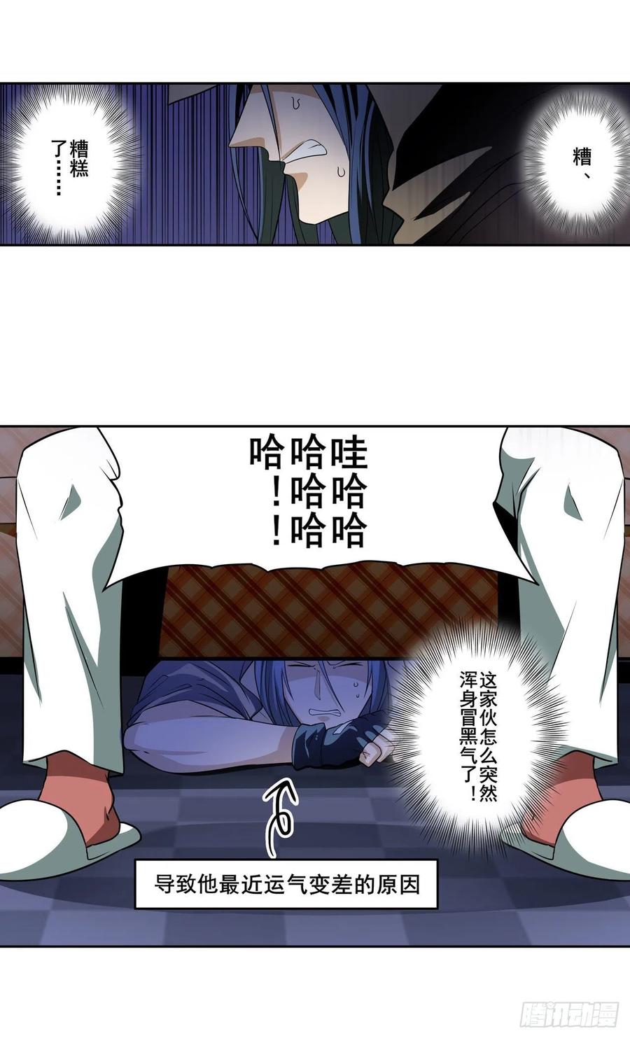 英雄再临（英雄？我早就不当了）潜行暴露