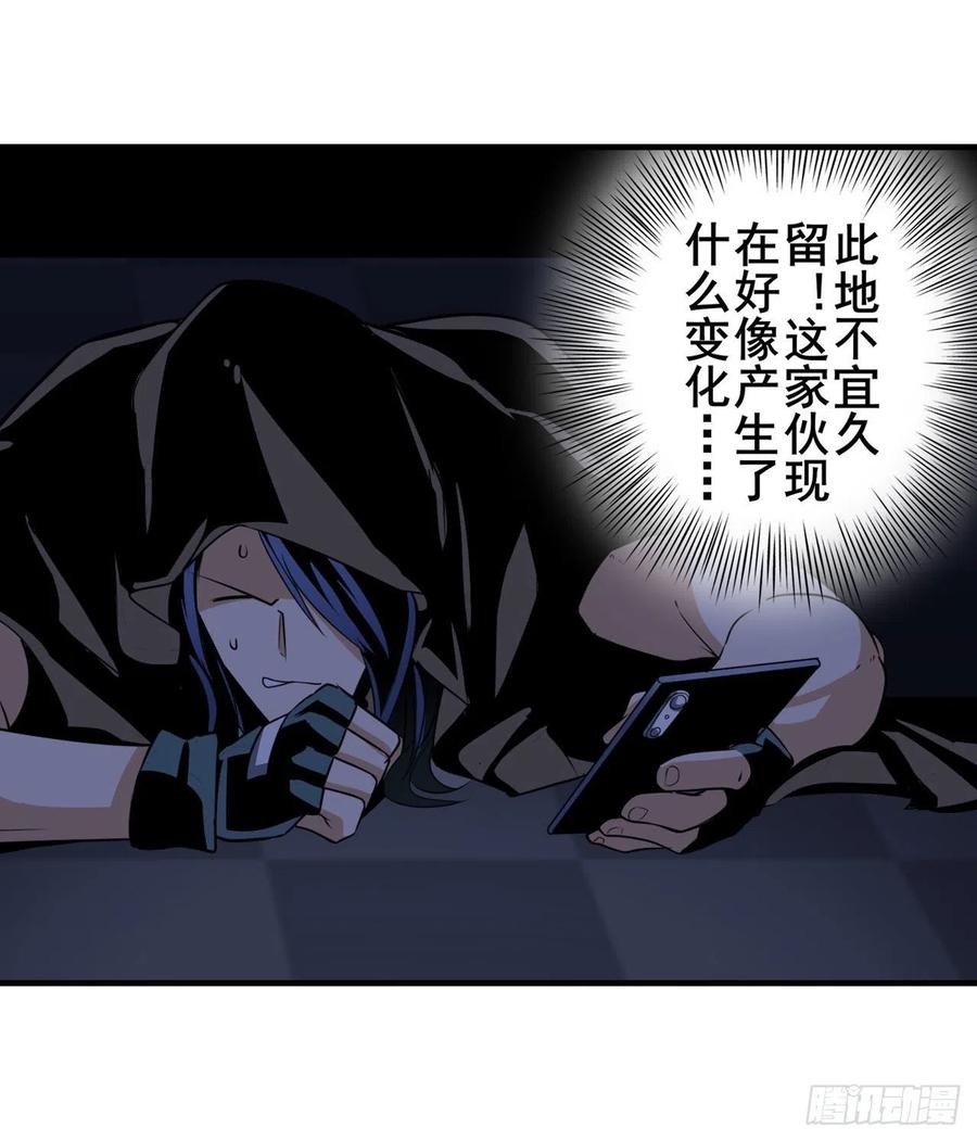 英雄再临（英雄？我早就不当了）潜行暴露