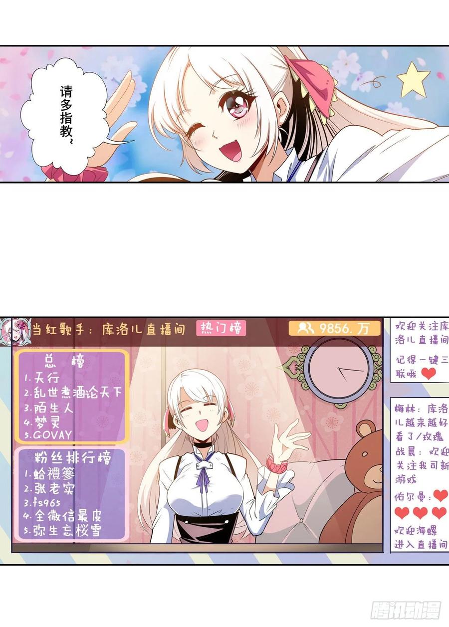 英雄再临（英雄？我早就不当了）潜行暴露