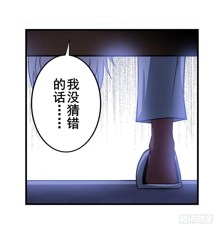 英雄再临（英雄？我早就不当了）潜行暴露