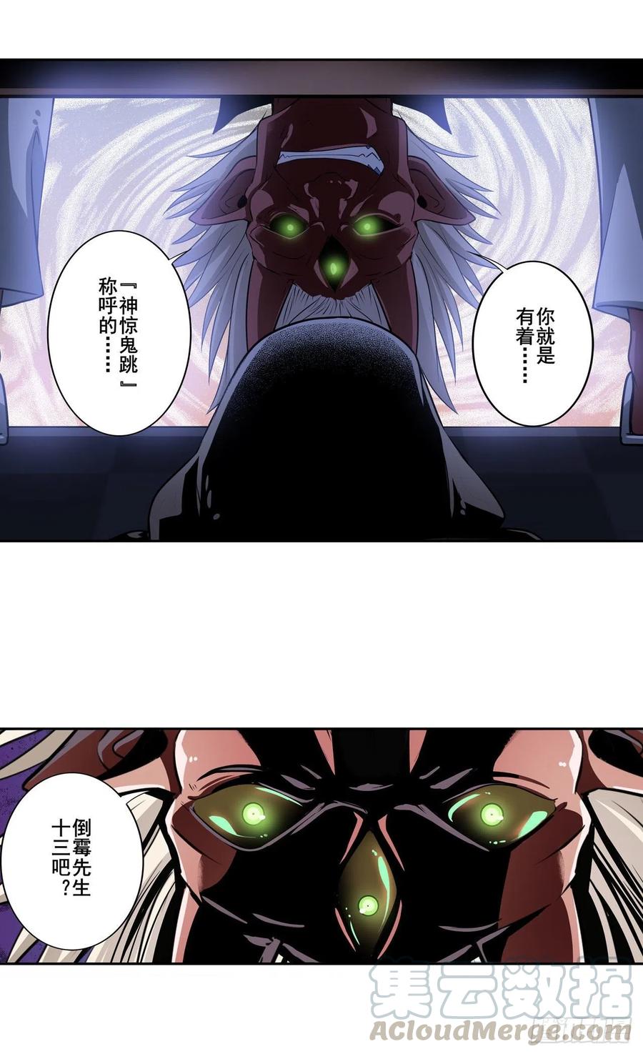 英雄再临（英雄？我早就不当了）潜行暴露