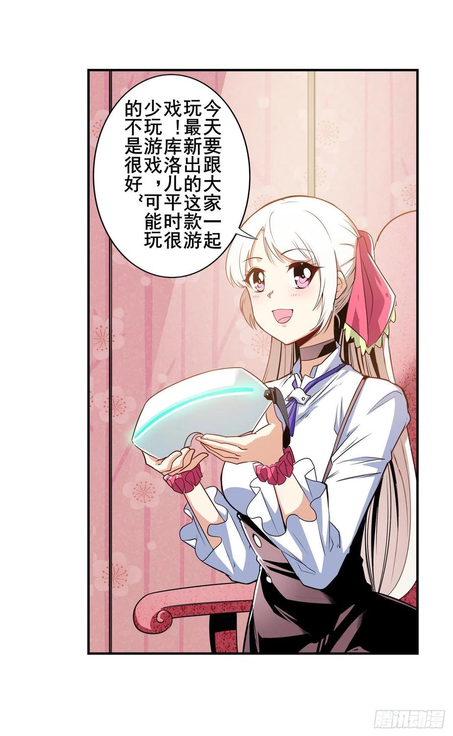 英雄再临（英雄？我早就不当了）潜行暴露