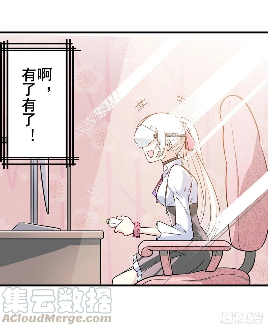 英雄再临（英雄？我早就不当了）潜行暴露
