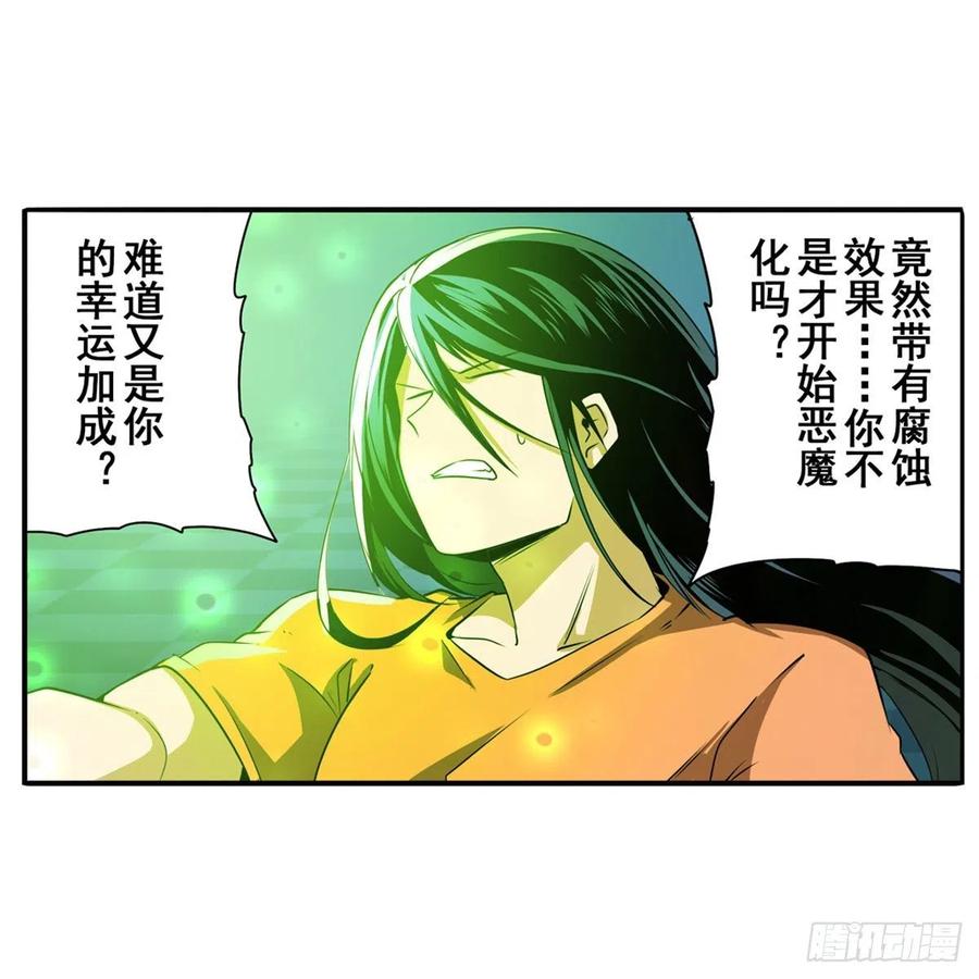 英雄再临（英雄？我早就不当了）气运对决