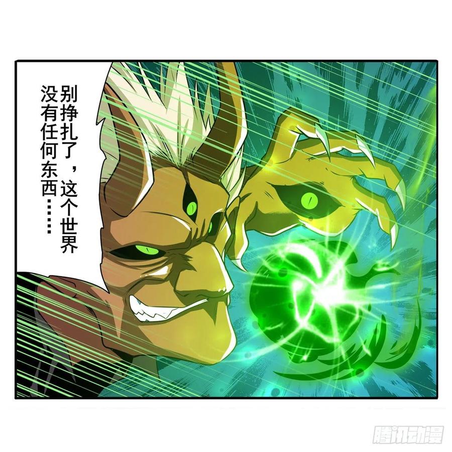 英雄再临（英雄？我早就不当了）气运对决