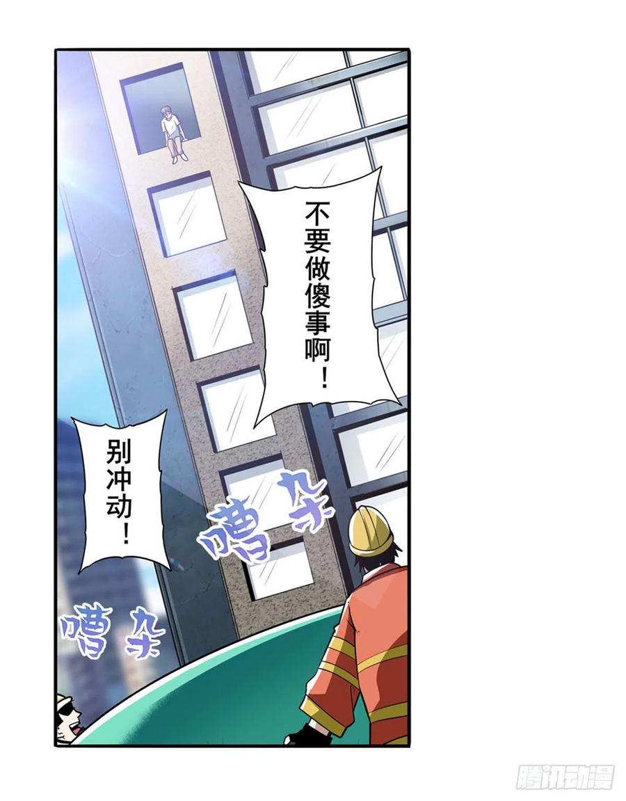 英雄再临（英雄？我早就不当了）气运对决