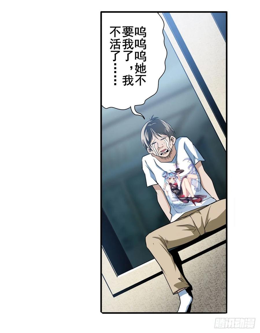 英雄再临（英雄？我早就不当了）气运对决