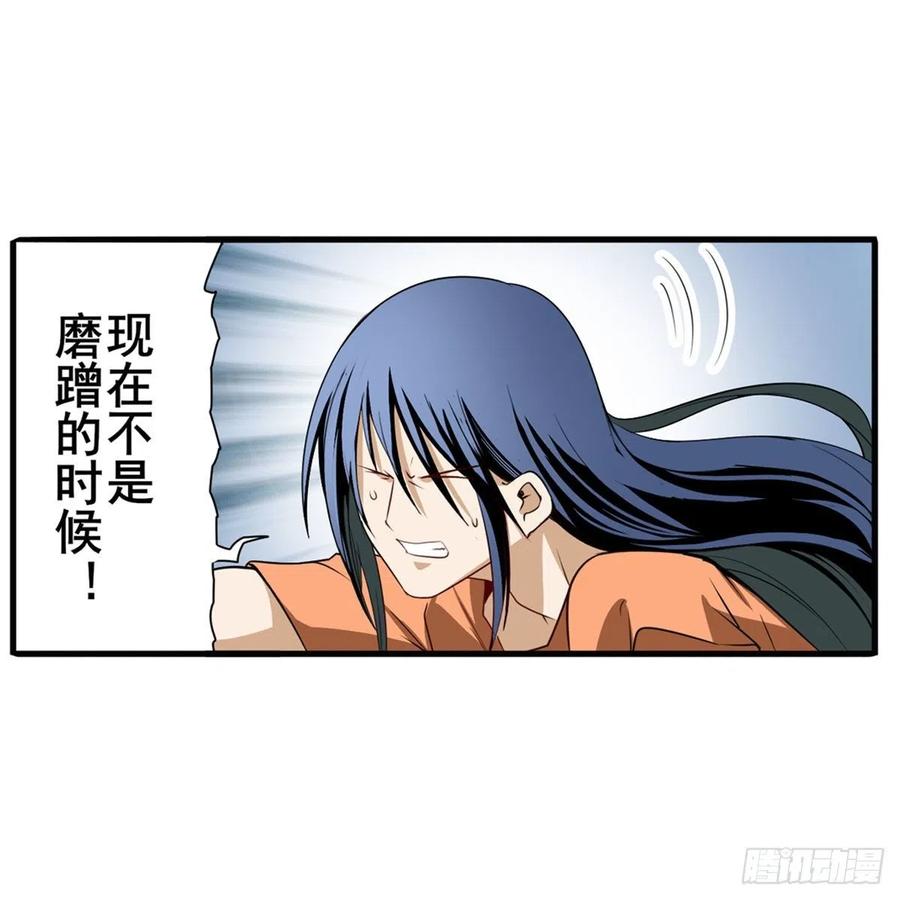英雄再临（英雄？我早就不当了）气运对决