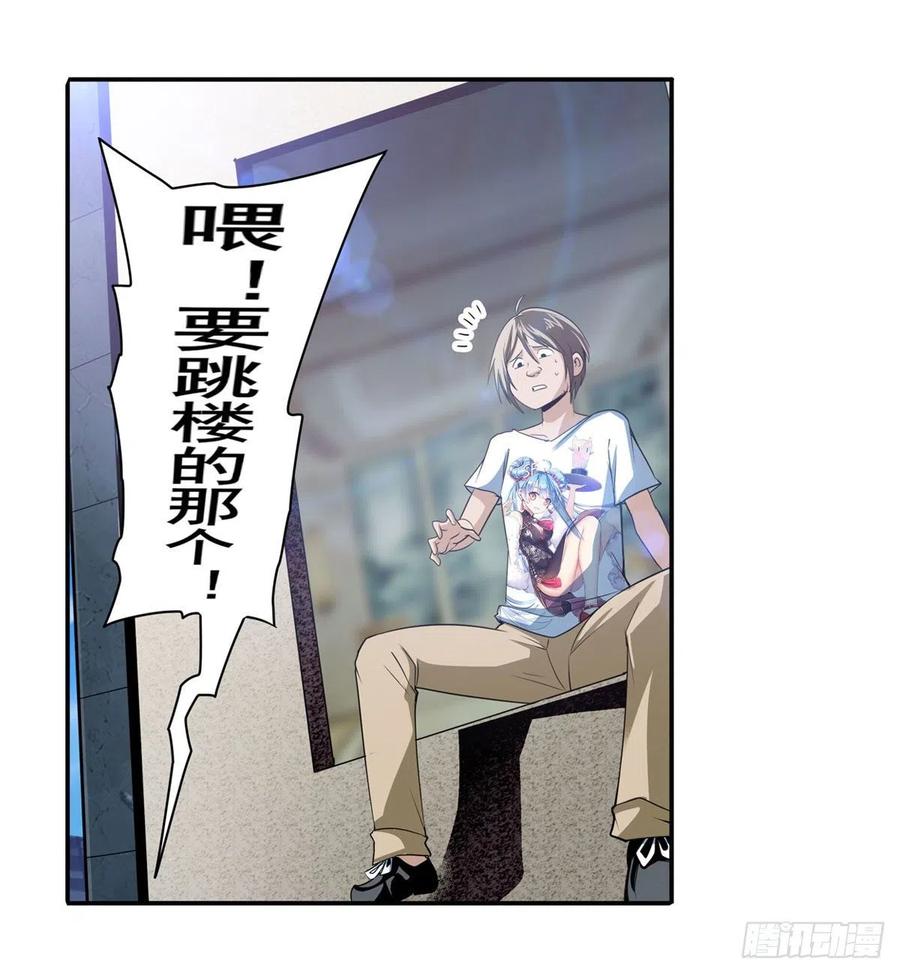 英雄再临（英雄？我早就不当了）气运对决