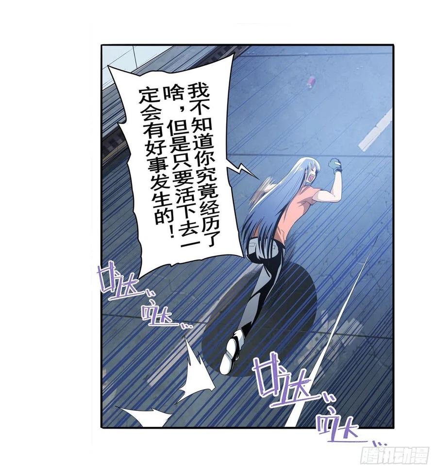 英雄再临（英雄？我早就不当了）气运对决