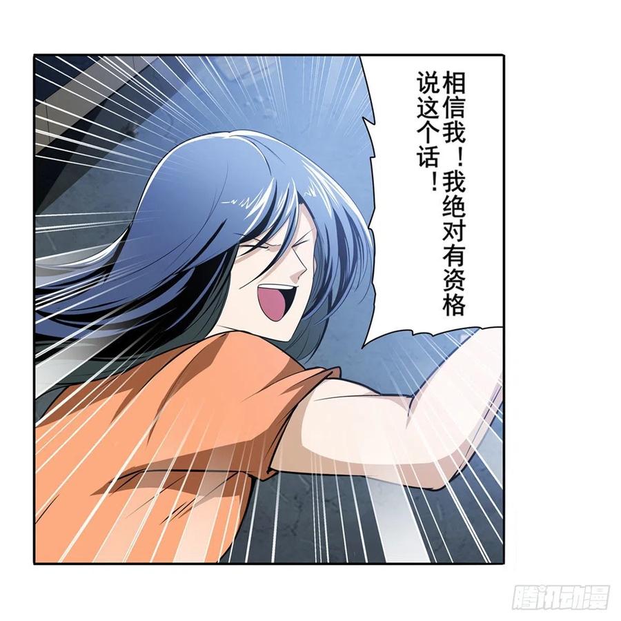 英雄再临（英雄？我早就不当了）气运对决