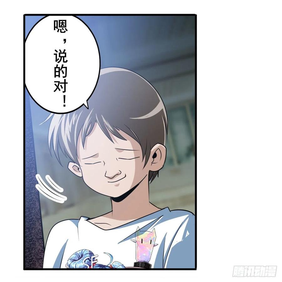 英雄再临（英雄？我早就不当了）气运对决