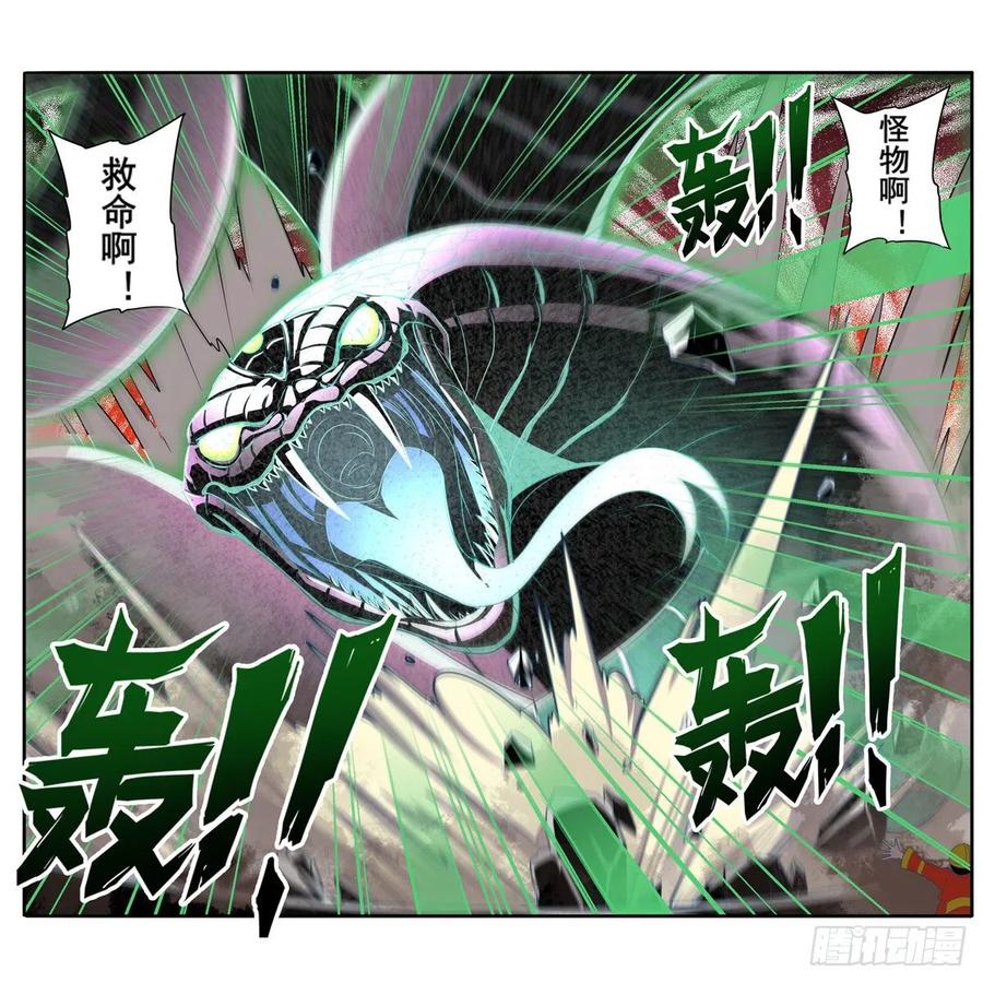 英雄再临（英雄？我早就不当了）气运对决