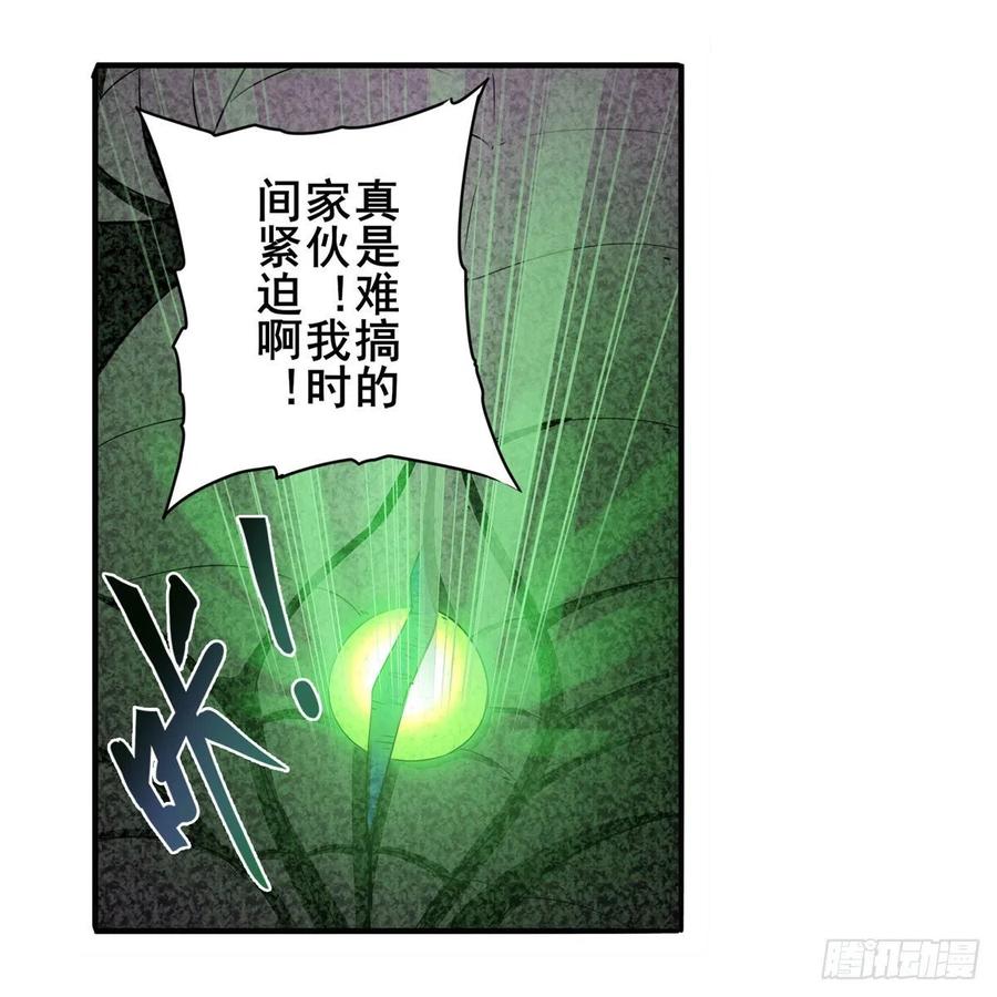 英雄再临（英雄？我早就不当了）气运对决