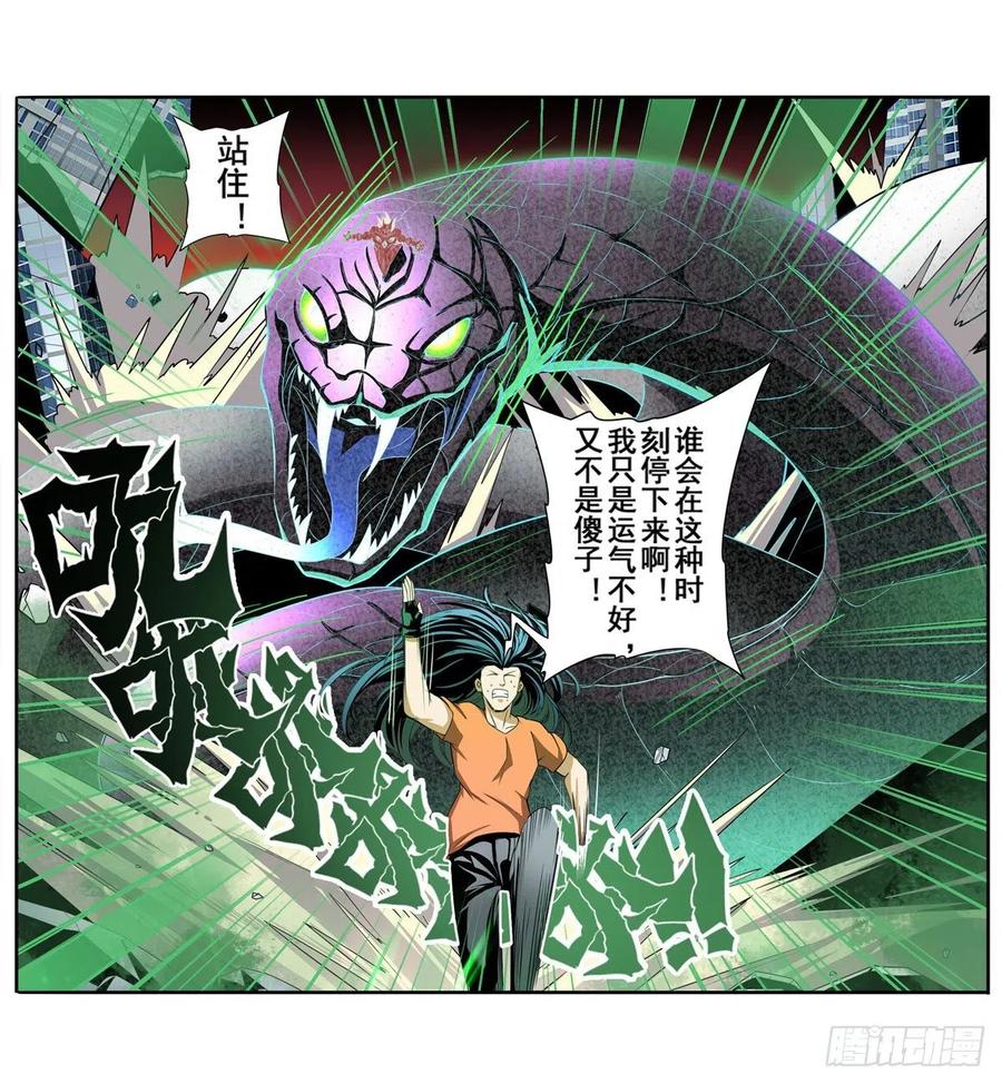 英雄再临（英雄？我早就不当了）气运对决