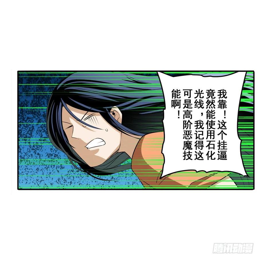 英雄再临（英雄？我早就不当了）气运对决