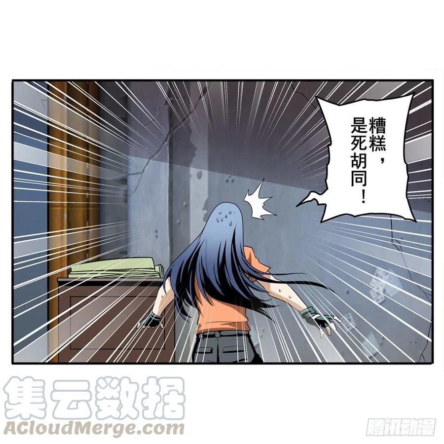 英雄再临（英雄？我早就不当了）气运对决