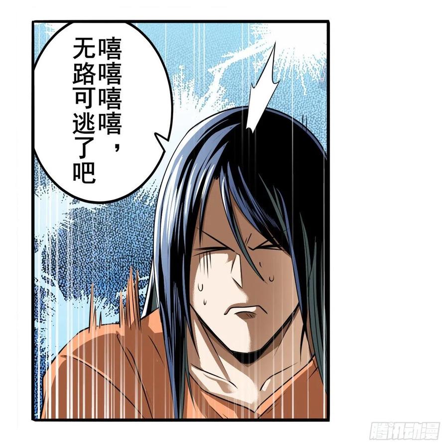 英雄再临（英雄？我早就不当了）气运对决