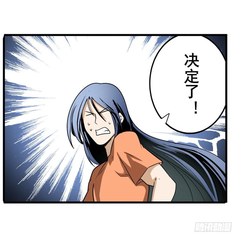 英雄再临（英雄？我早就不当了）气运对决