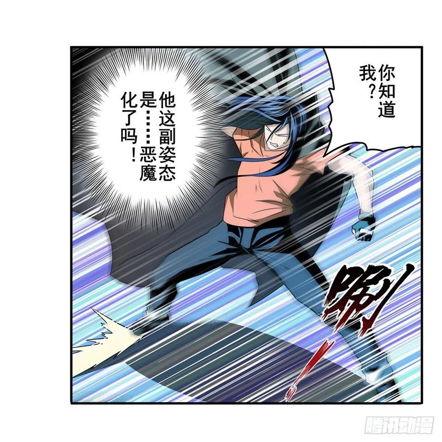 英雄再临（英雄？我早就不当了）气运对决