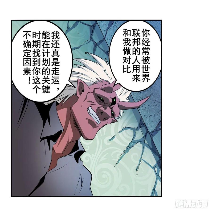 英雄再临（英雄？我早就不当了）气运对决