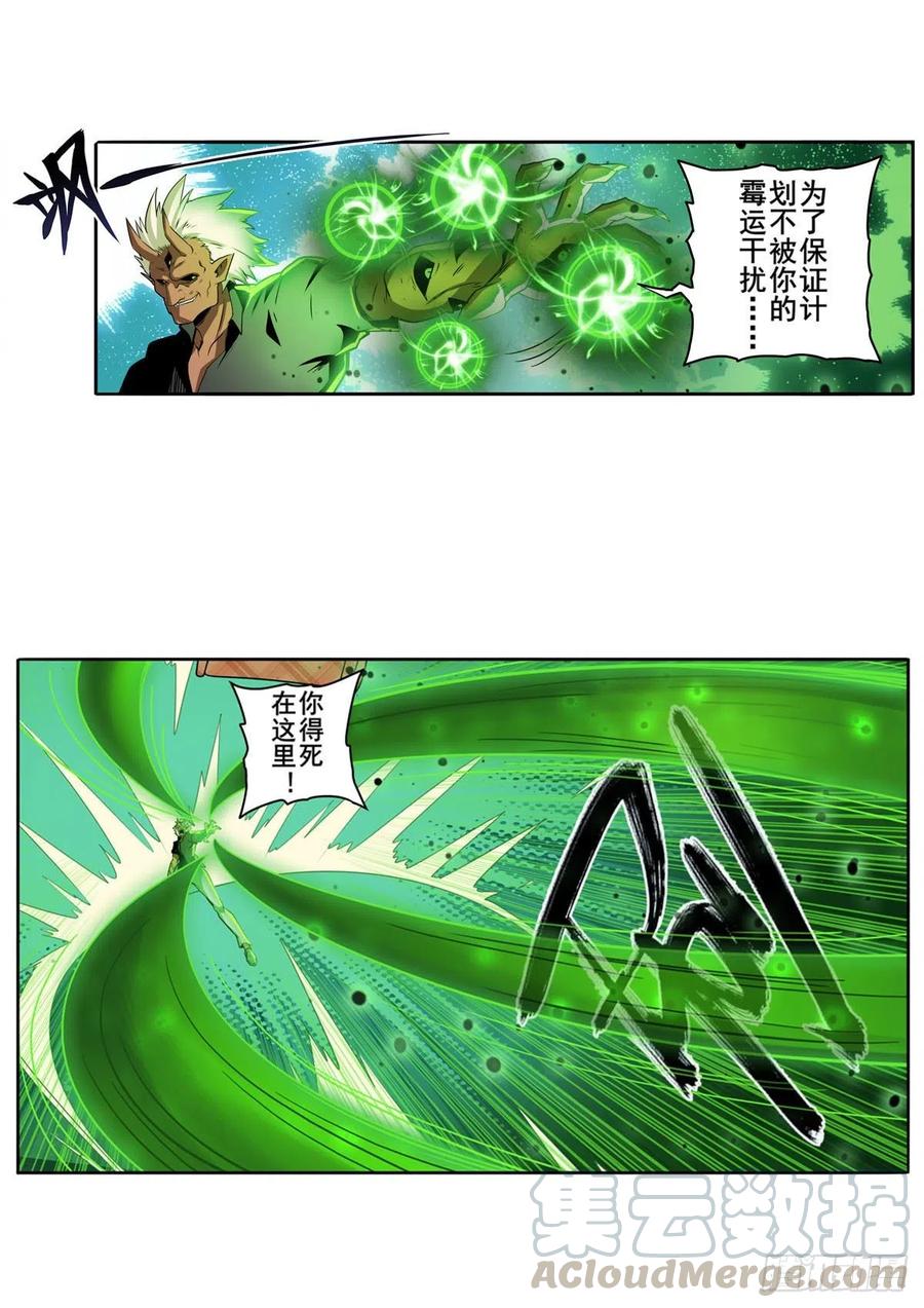 英雄再临（英雄？我早就不当了）气运对决