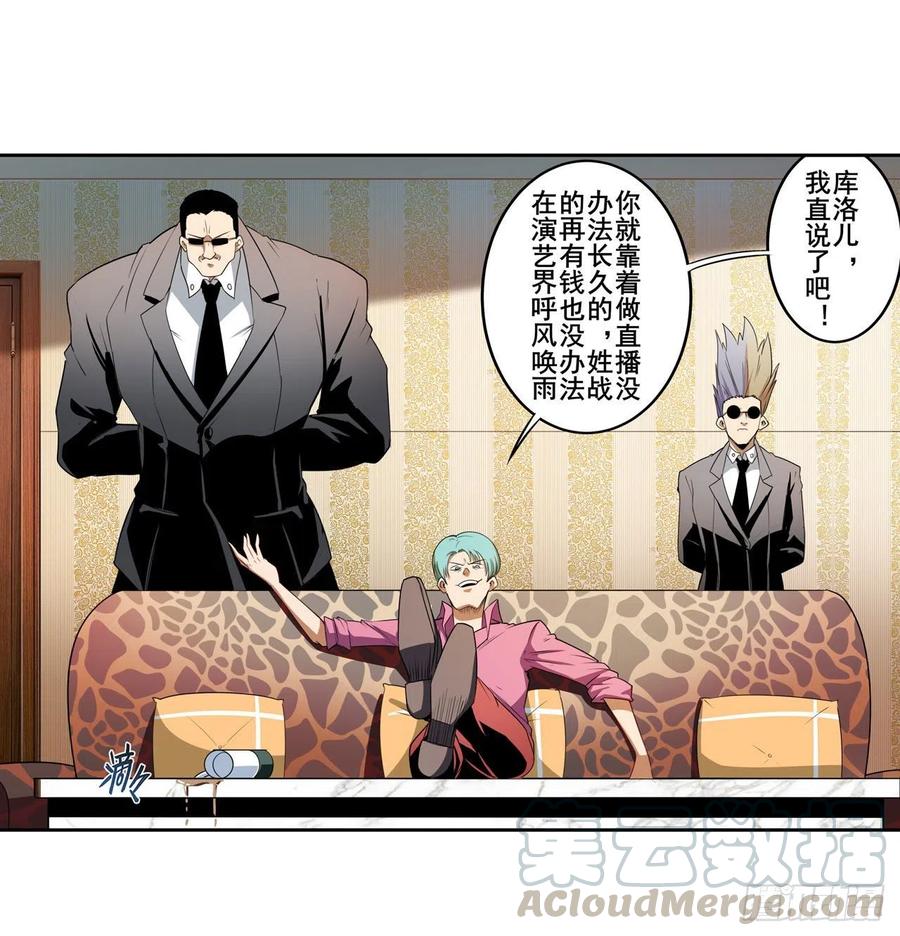 英雄再临（英雄？我早就不当了）再度来袭