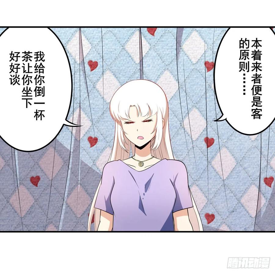 英雄再临（英雄？我早就不当了）再度来袭