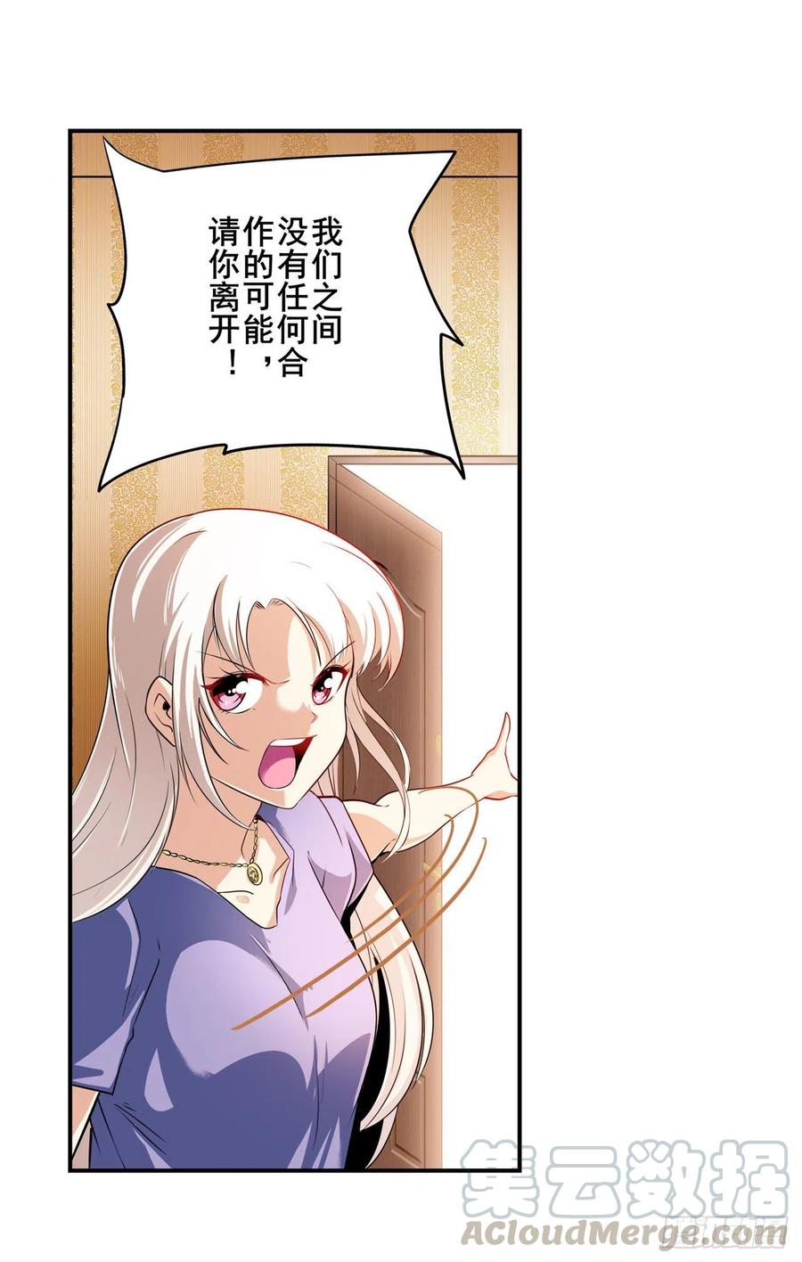 英雄再临（英雄？我早就不当了）再度来袭