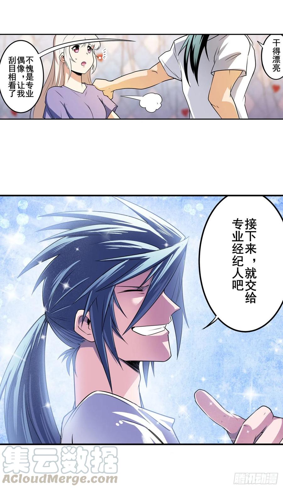 英雄再临（英雄？我早就不当了）再度来袭
