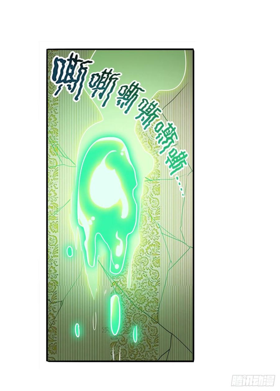 英雄再临（英雄？我早就不当了）惹祸上身