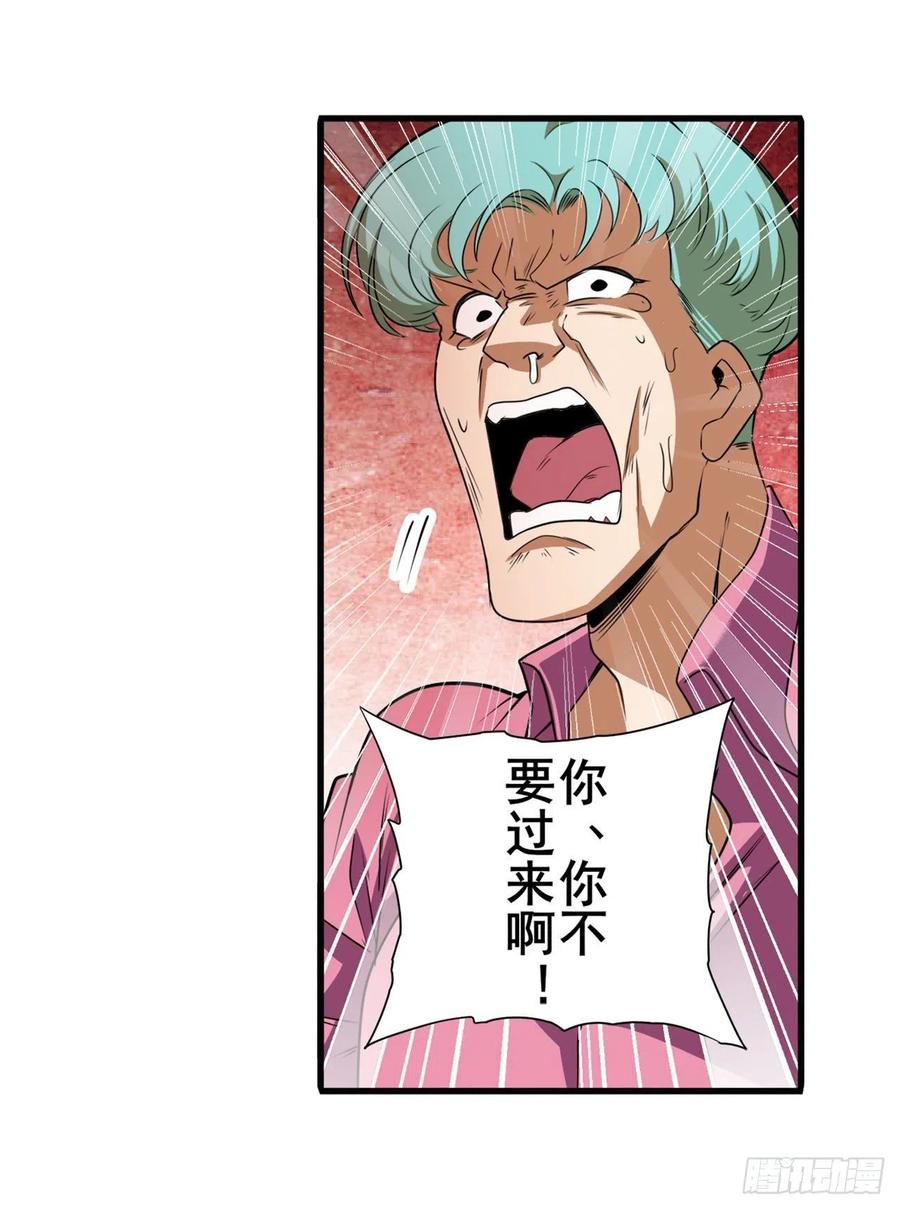 英雄再临（英雄？我早就不当了）惹祸上身