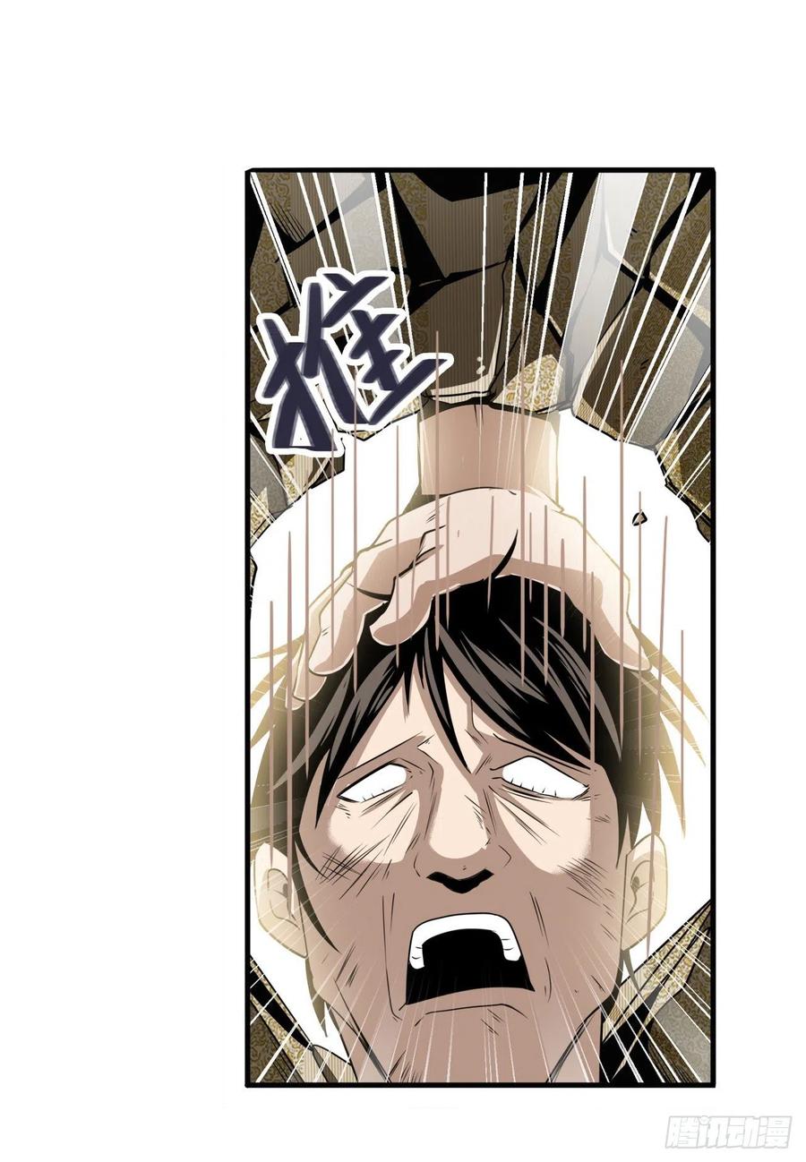 英雄再临（英雄？我早就不当了）惹祸上身