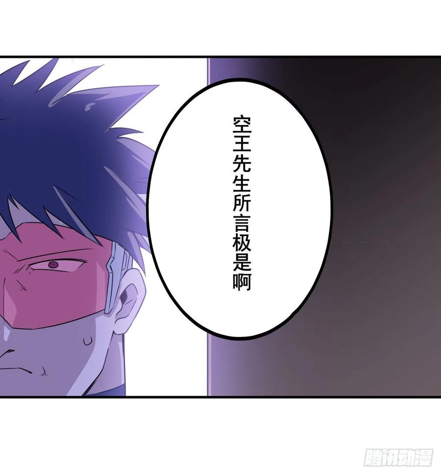 英雄再临（英雄？我早就不当了）惹祸上身