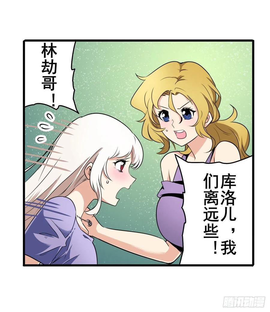 英雄再临（英雄？我早就不当了）惹祸上身
