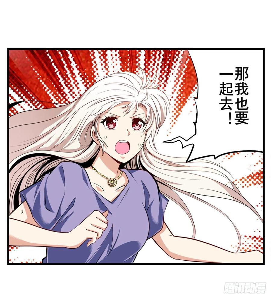 英雄再临（英雄？我早就不当了）神念开启