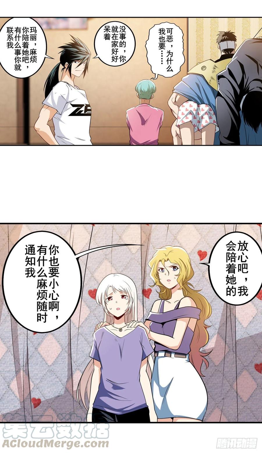 英雄再临（英雄？我早就不当了）神念开启