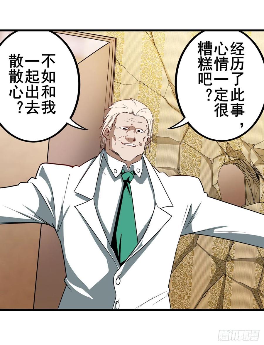 英雄再临（英雄？我早就不当了）神念开启