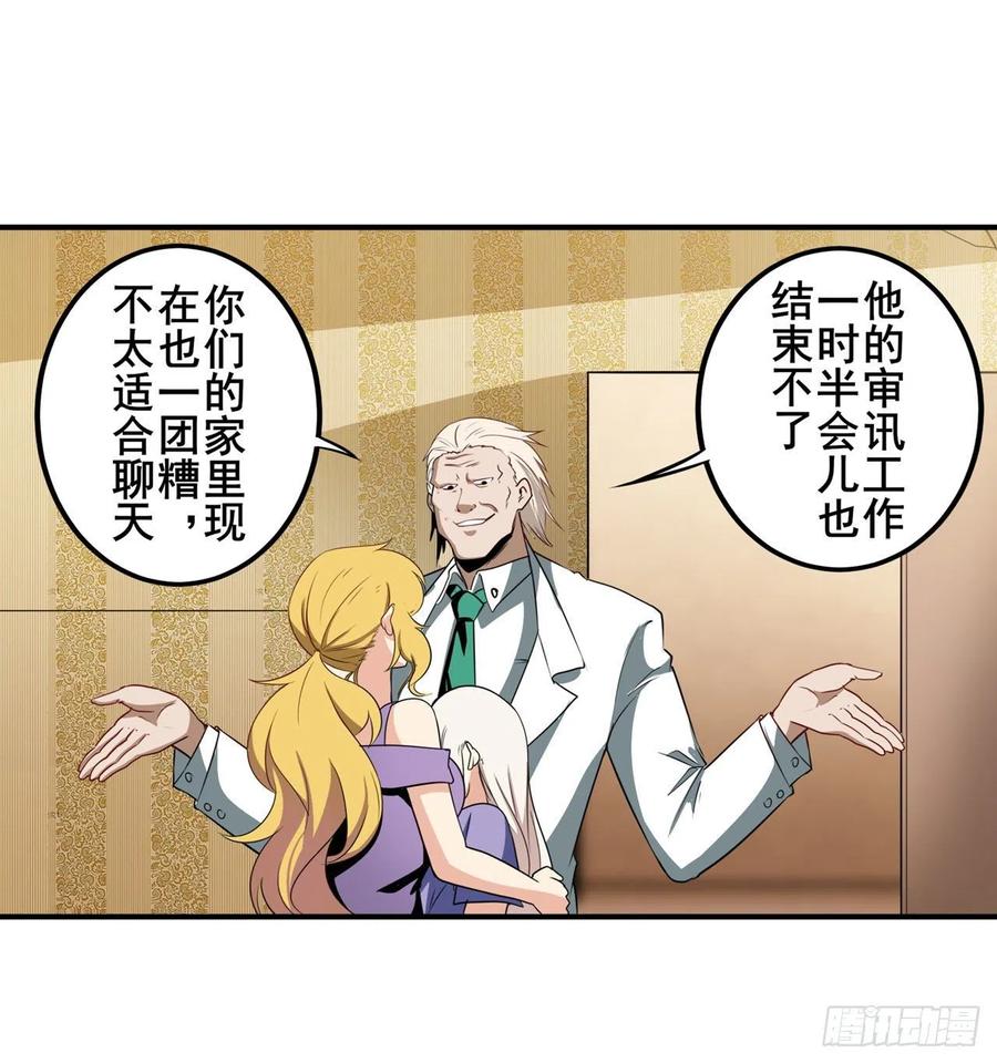 英雄再临（英雄？我早就不当了）神念开启