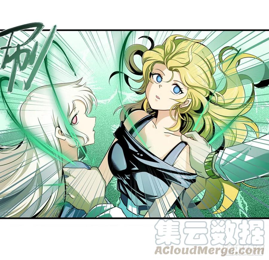 英雄再临（英雄？我早就不当了）神念开启