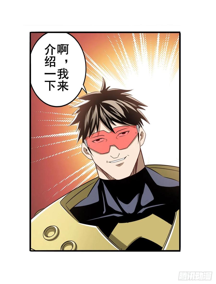 英雄再临（英雄？我早就不当了）神念开启