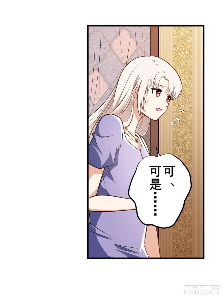 英雄再临（英雄？我早就不当了）神念开启