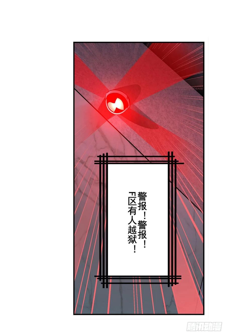 英雄再临（英雄？我早就不当了）神念开启