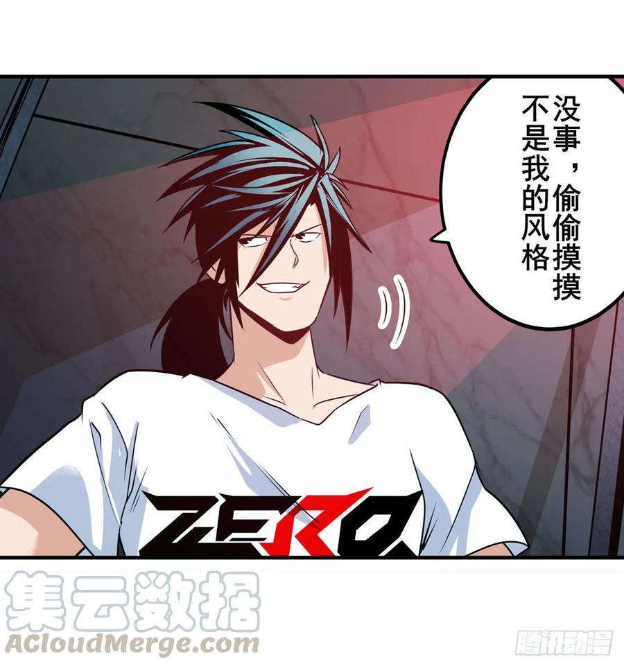 英雄再临（英雄？我早就不当了）神念开启