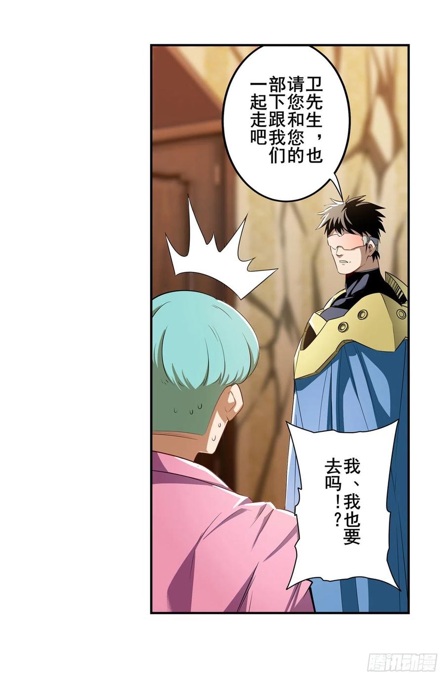 英雄再临（英雄？我早就不当了）神念开启