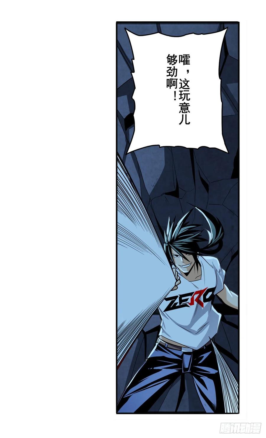 英雄再临（英雄？我早就不当了）最强防御模式
